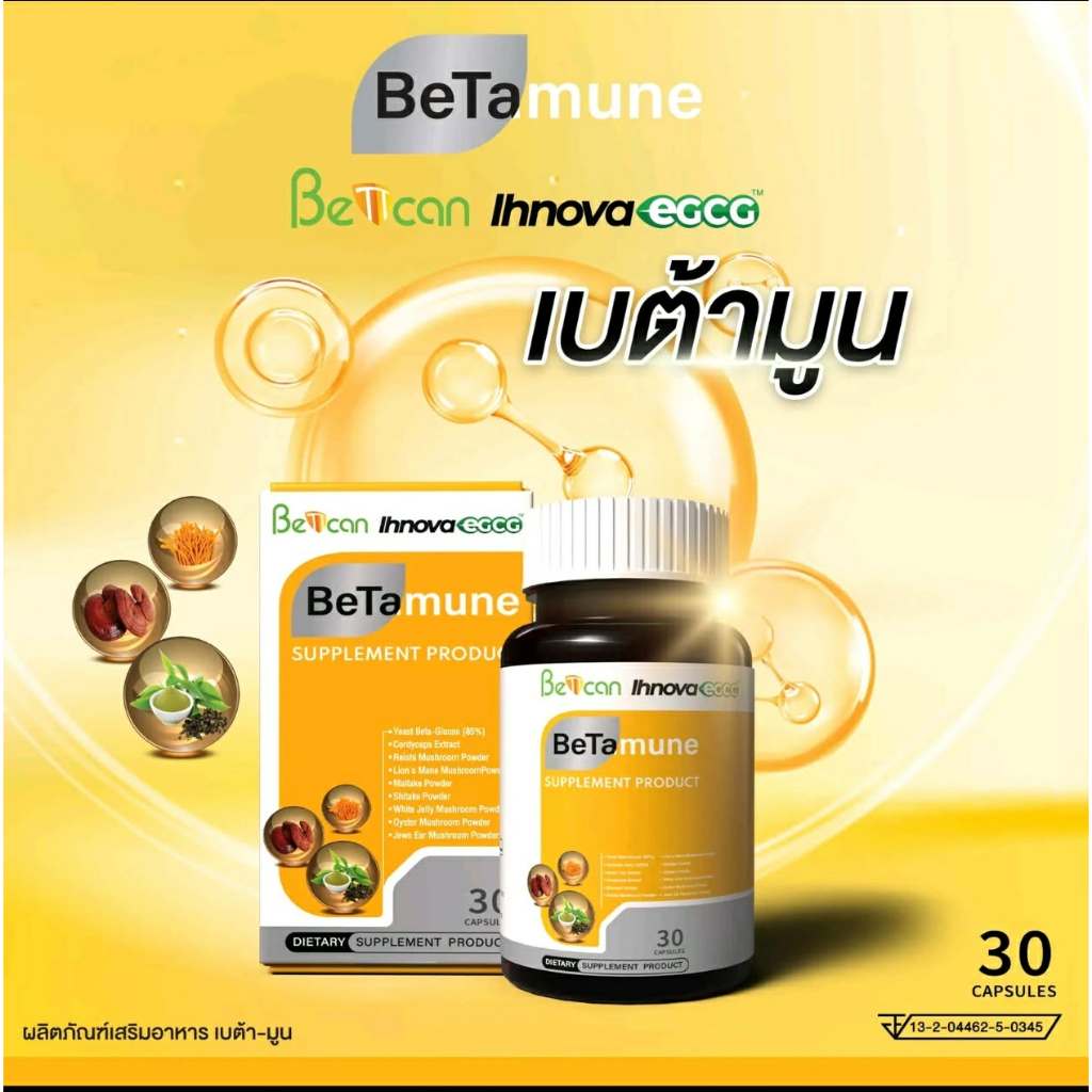 BeTamune – ดูแลสุขภาพจากภายในทุกวัน
