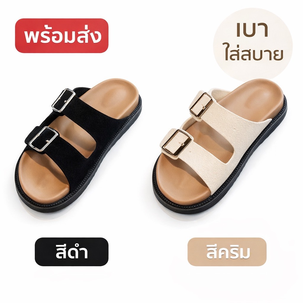 รองเท้าแตะ สวม สุดฮิต สไตล์วินเทจ สายคาด 2 เส้น พื้นนิ่ม ใส่สบาย  พร้อมส่งในไทย S-170