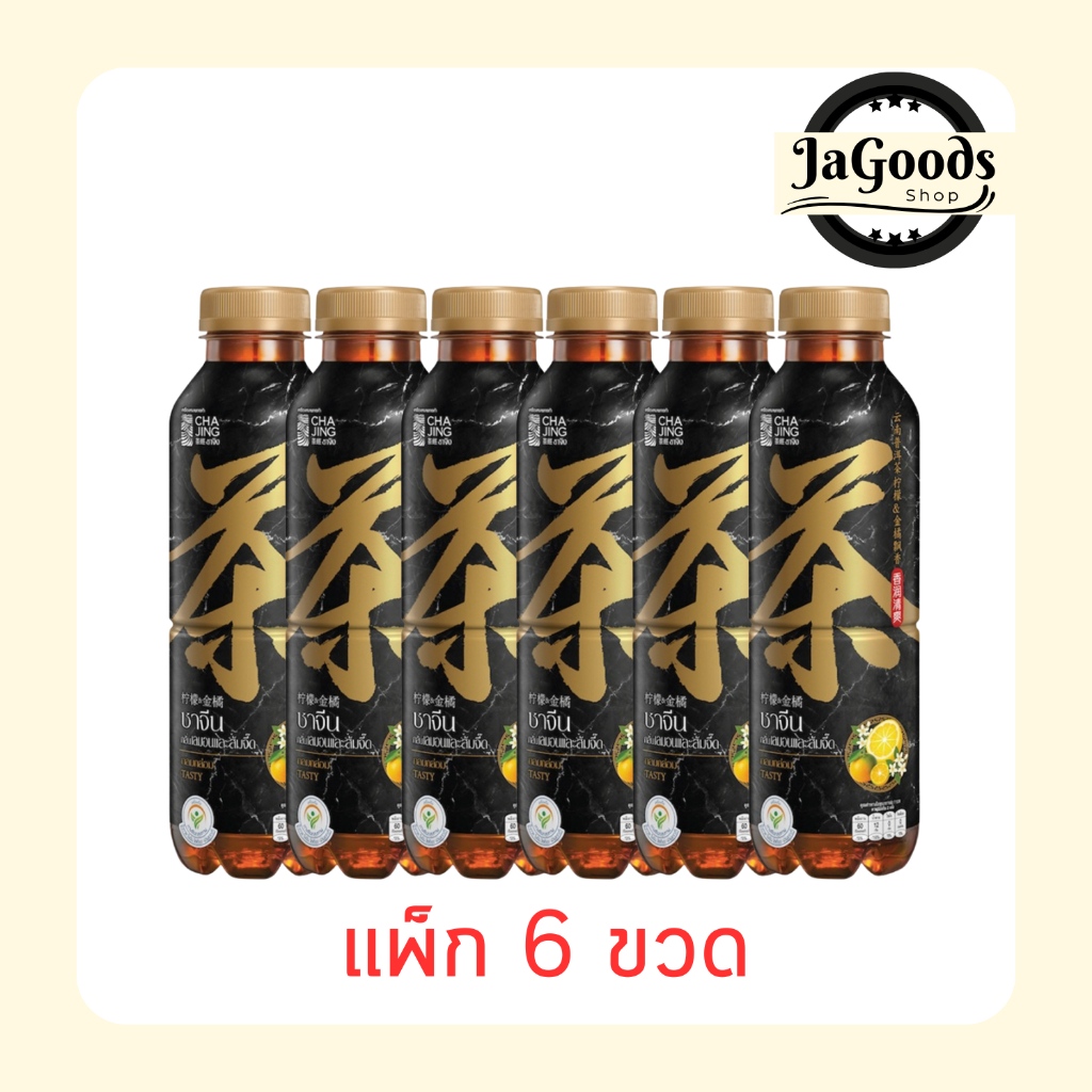 ชาจิงเลมอนส้มจี๊ด 480 มล. (แพ็ก 6 ขวด)