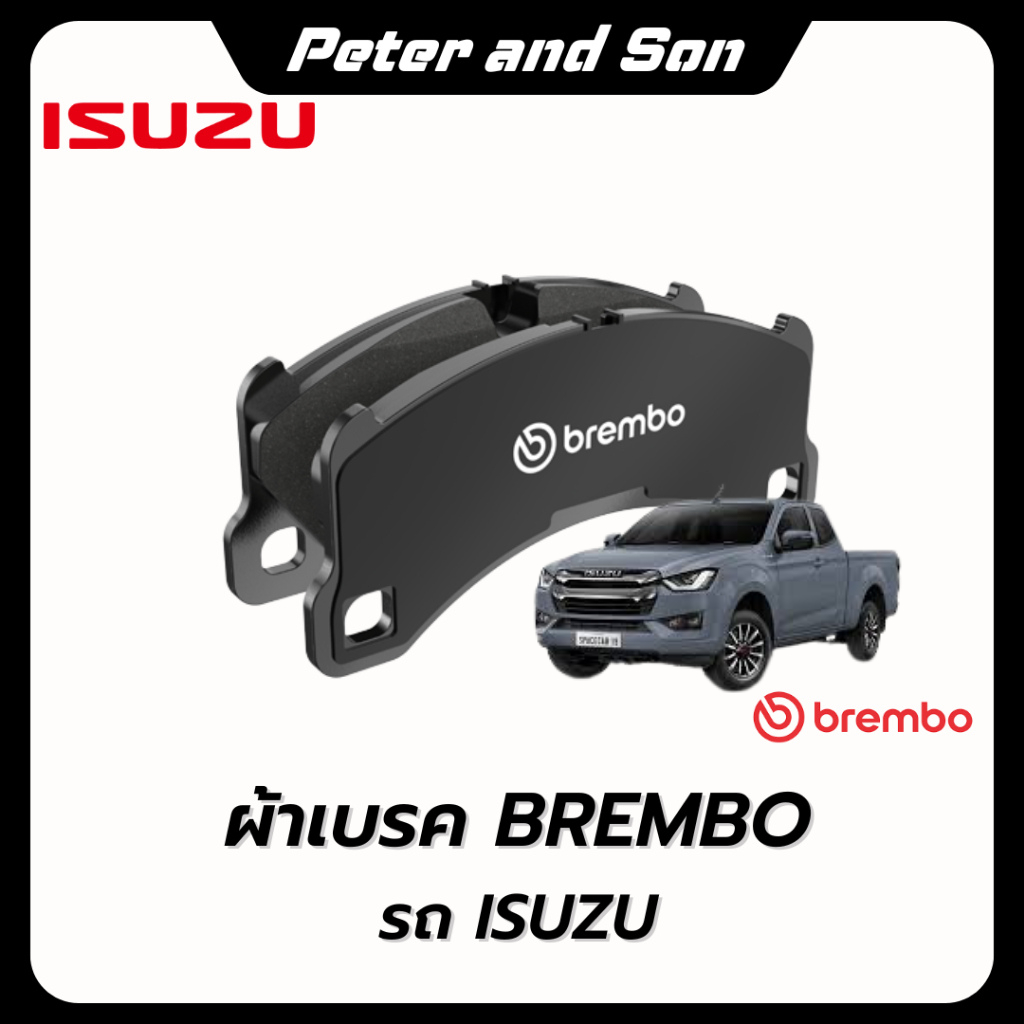Brembo ผ้าเบรกหน้า Isuzu D-Max Gold series, D-Max all new, D-Max 1.9 2WD 4WD ปี 07-19 , MU-X , Mu-7 