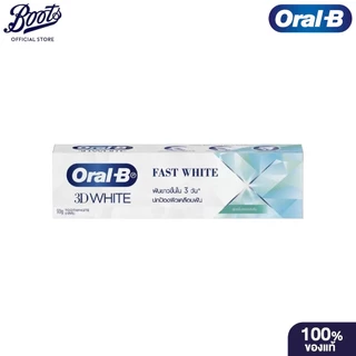 Oral-B ออรัล-บี ยาสีฟัน ทรีดีไวท์ ฟาสไวท์ คูลลิ่งมิ้นท์ 90ก.