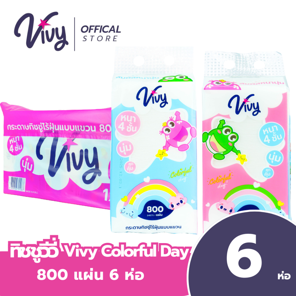 กระดาษทิชชูแขวนวีวี่ Vivy Colorful Day ยกลัง 6 แพ็ค 800 แผ่น