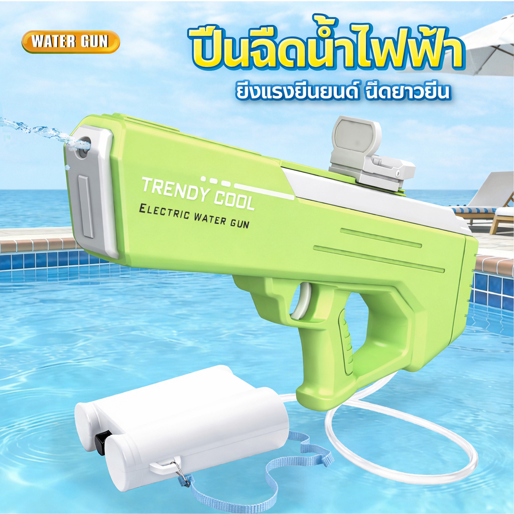 ปืนฉีดน้ำไฟฟ้า ปืนฉีดน้ำอัตโนมัติ ปืนฉีดน้ำความจุสูง ระยะฉีดไกล พร้อมถังเก็บน้ำปืนฉีดน้ำแบบสะพายหลัง