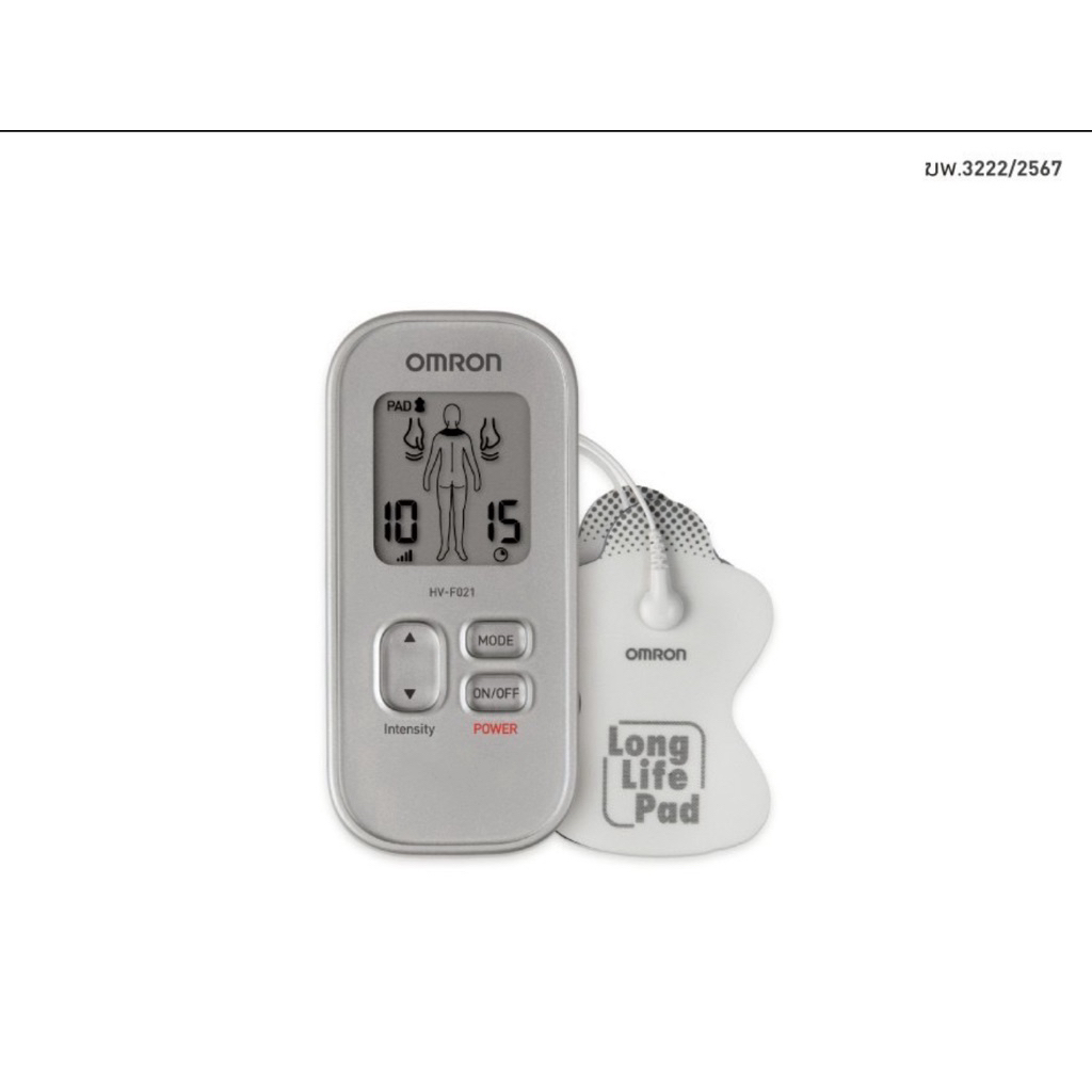 Omron Long Life Pad/ออมรอน เครื่องนวดไฟฟ้า รุ่น HV-F021/HV-F013/แผ่นแปะเครื่องนวด(ของแท้ รับประกันศู