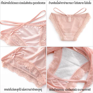 💥TOPLIST💥 (N1126)💖 กางเกงชั้นในเซ็กซี่ กางเกงในผู้หญิงทรงบิกินี่ ผ้าลูกไม้ซีทรู ดีไซน์สายไขว้ใส่สบาย ระบายอากาศดี💖