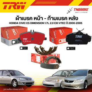 TRW ผ้าเบรคหน้า หลัง CIVIC ES DIMENSION 1.7L 2.0 EXi VTEC ปี…
