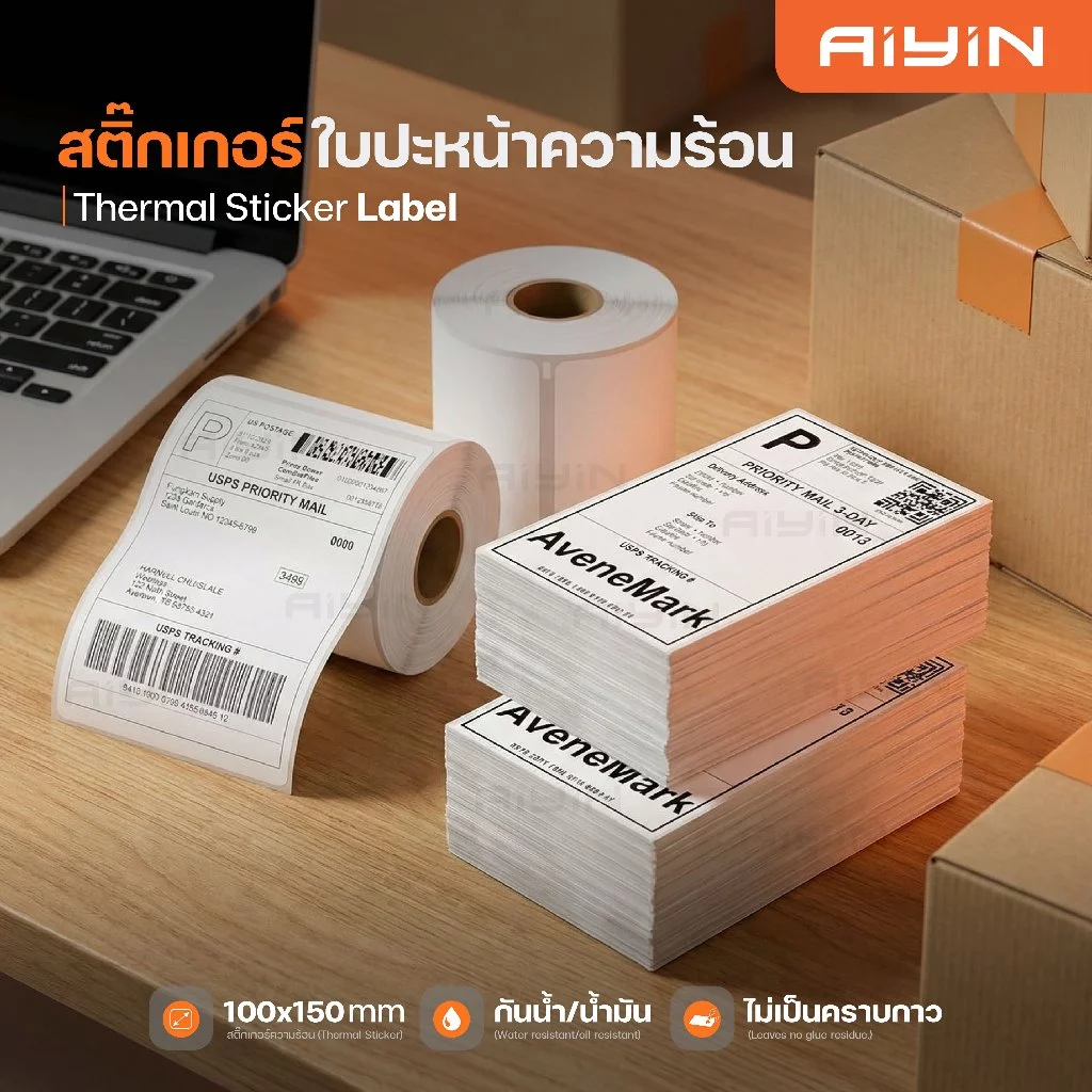 AiYin สติ๊กเกอร์ความร้อน ใบปะหน้า 100x150 mm Thermal Sticker ที่อยู่ ฉลากสินค้า 350/500แผ่น เลเบล
