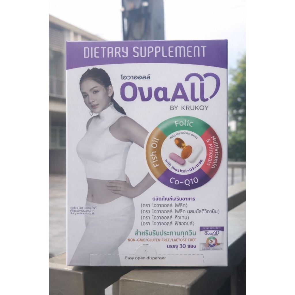 OvaAll ครูก้อย วิตามินบำรุงไข่ Ova All เตรียมพร้อมการตั้งครรภ์
