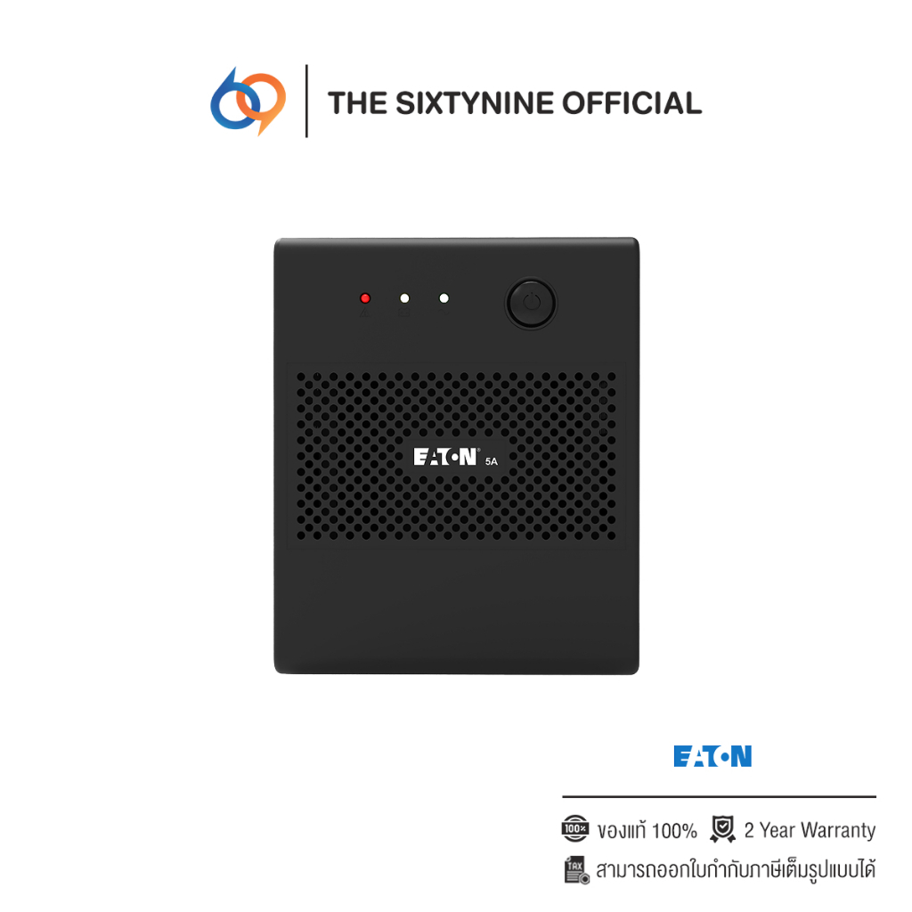 Eaton 5A 700VA/360 Watt Tower (P-5A700l)