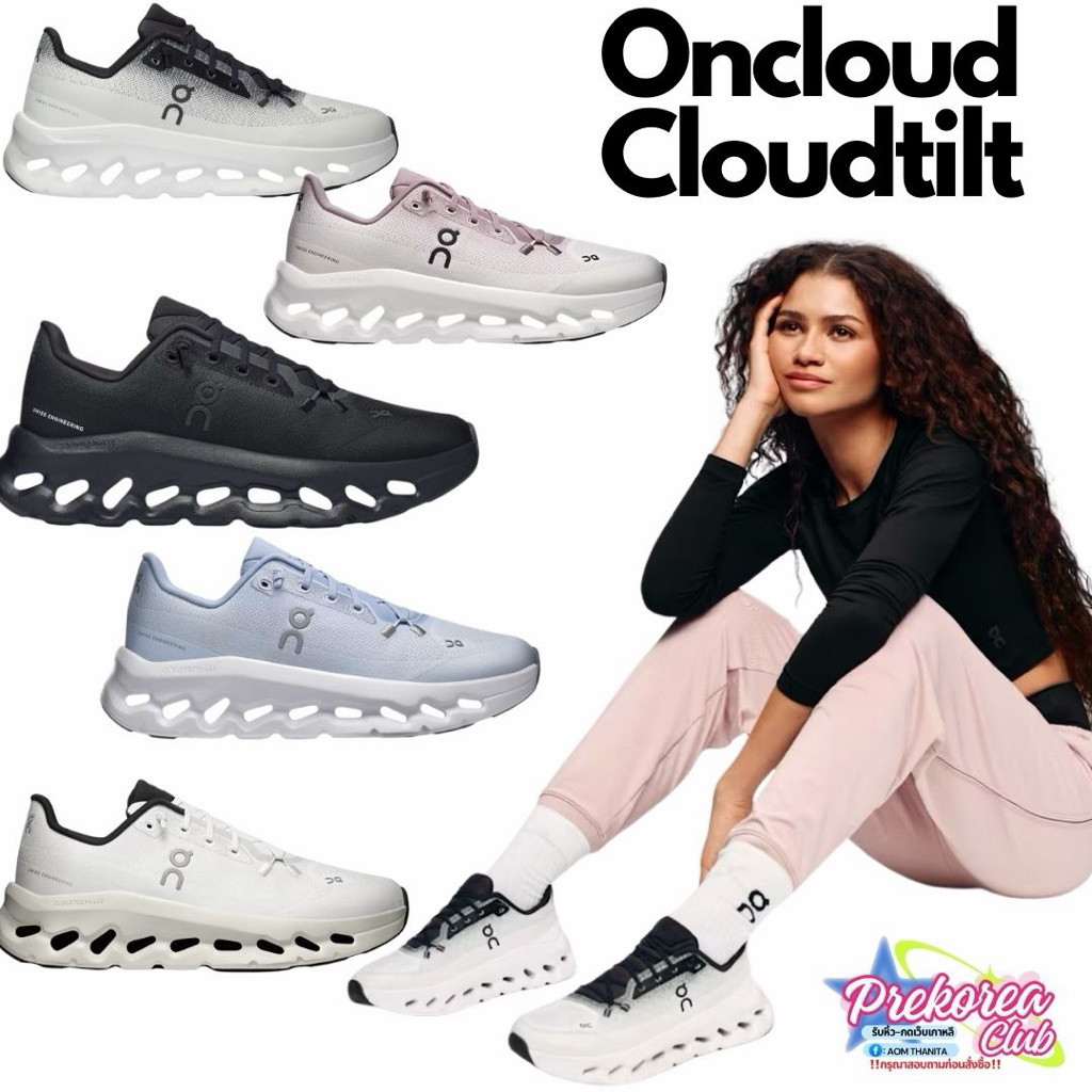 [preorder🇰🇷สอบถามก่อนสั่งซื้อ]รองเท้า Oncloud Cloudtilt