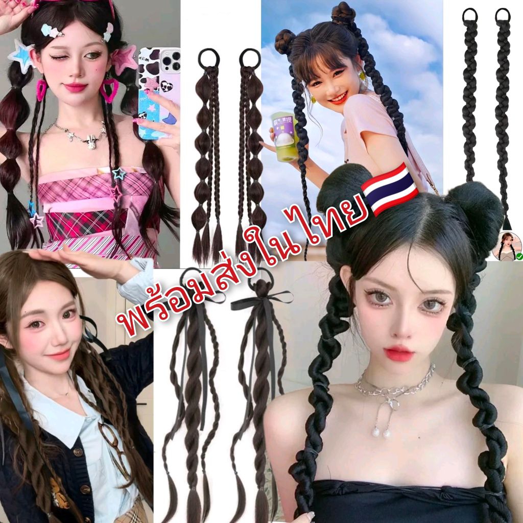 พร้อมส่ง ที่หนีบผมหางม้า