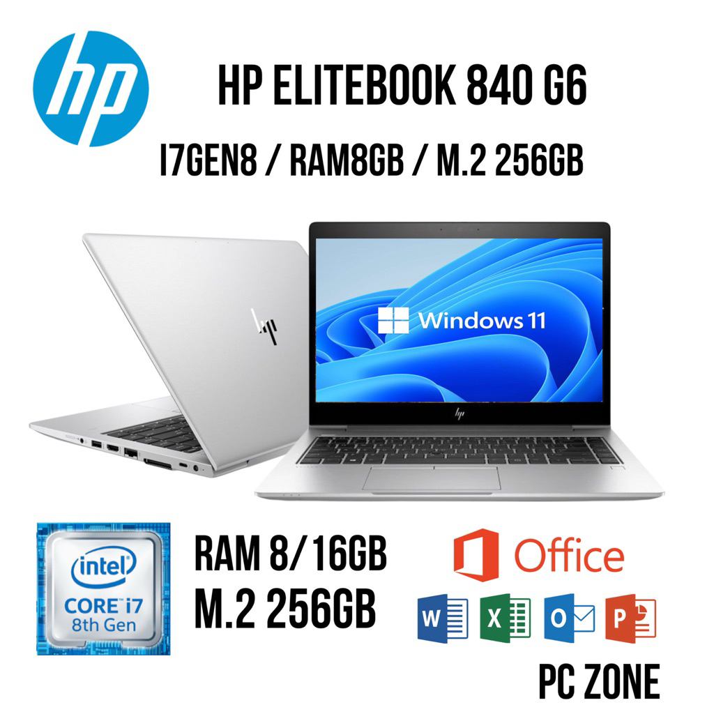 โน๊ตบุ๊ค HP EliteBook 840 G6 I5Gen8 | I7Gen8/Ram8/M.2 256GB พร้อมส่ง