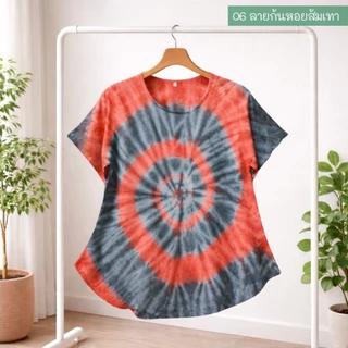 เสื้อมัดย้อมชายบาน ทรงเข้ารูปผ้านุ่มใส่สบาย เสื้อมัดย้อมงาน OTOP จากลำพูน