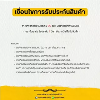MOLICEL P30B ของแท้ ถ่านชาร์จ 18650 INR 30A 3000mAh จ่ายไฟสูง สำหรับเครื่องมือช่าง DIY SparkMAN