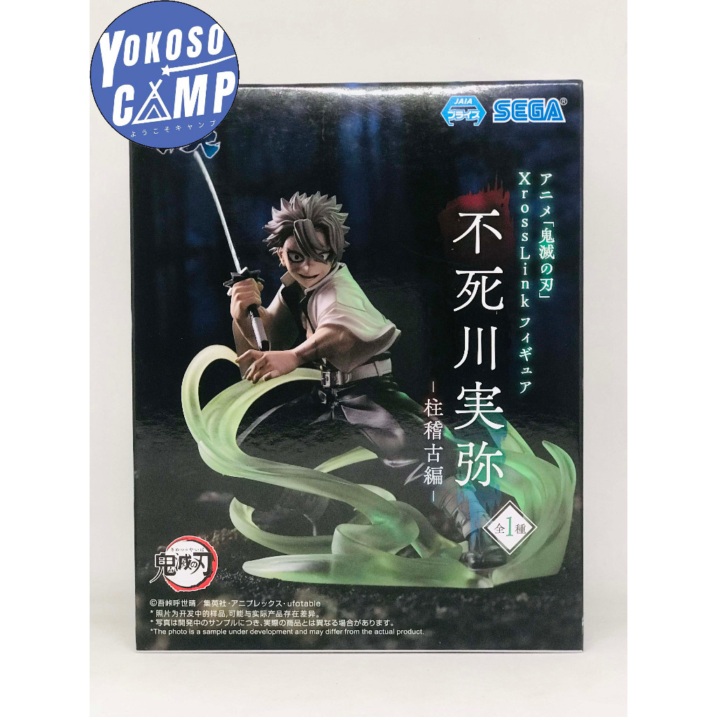 [พร้อมส่ง/มือ1] ของแท้ Demon Slayer - Kimetsu no Yaiba - Shinazugawa Sanemi - Xross Link (SEGA)