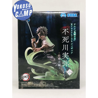 [พร้อมส่ง/มือ1] ของแท้ Demon Slayer - Kimetsu no Yaiba - Shi…