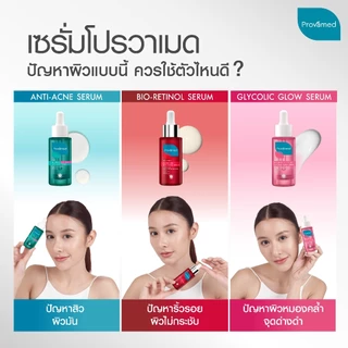 [PROVAMED THE POWERFUL OF SERUMS] PROVAMED GOTU KOLA SERUM, BIO-RETINOL ANTI AGING SERUM, GLYCOLIC GLOW SERUM 30 ML