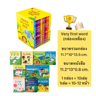 🌟พร้อมส่ง​🌟หนังสือ​very​ first​ Word​ boxset​ 10 &20​เล่ม​ อ่านภาษาอังกฤษสำห​รับ​เด็ก​ เริ่มต้นอ่าน​(017)