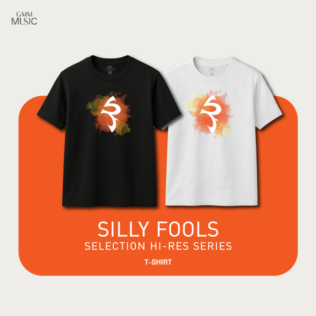 GMM MUSIC :  T-Shirt Silly Fools Hi-res Series