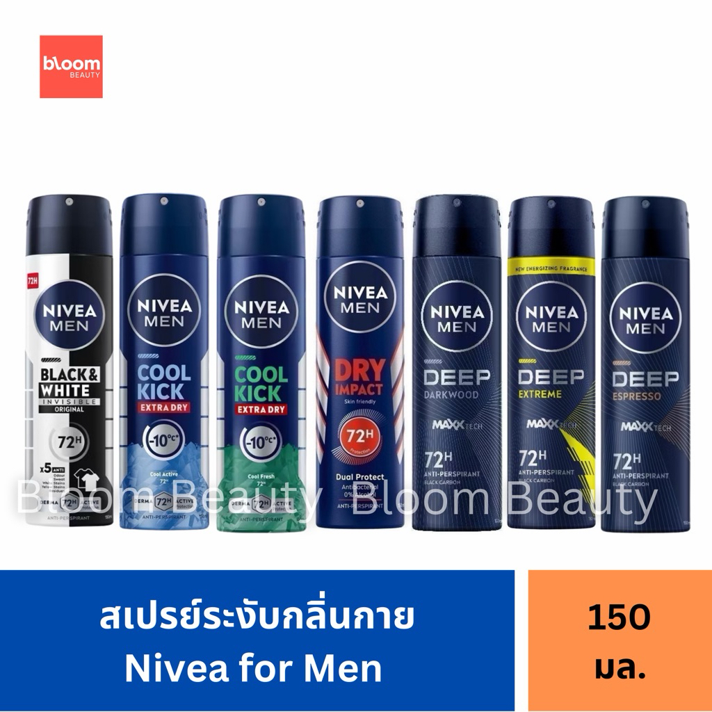 นีเวีย สเปรย์ สำหรับผู้ชาย 150 มล. Nivea DEO MEN SPRAY 150 ml.