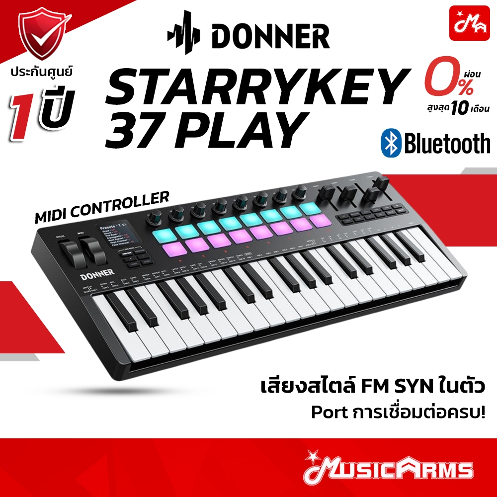 Donner Starrykey-37 Play มิดี้คอนโทรลเลอร์ MIDI Controller รับประกันศูนย์ Music Arms