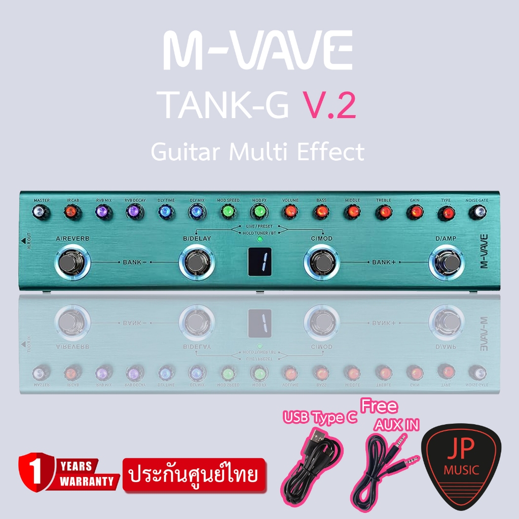 M-VAVE Tank-G V.2 Guitar Multi Effect เอฟเฟคกีตาร์