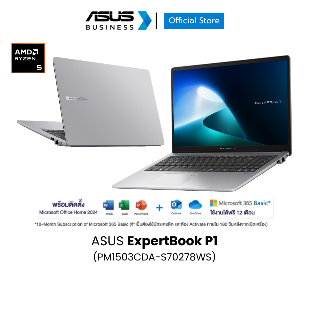 ASUS ExpertBook P1 (PM1503CDA-S70278WS) 15.6" FHD (1920x1080), AMD Ryzen™ 5 150, 16GB, 512GB SSD, W11Home