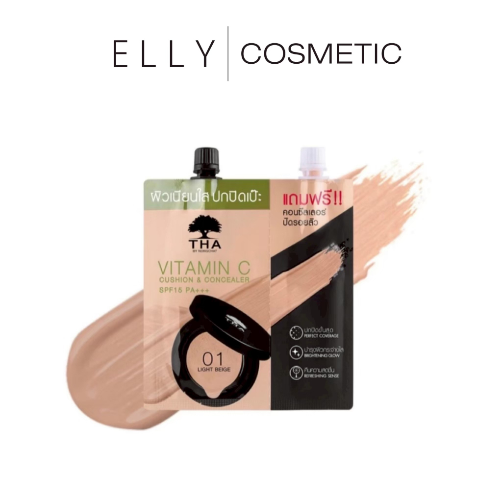 (แบบซอง) ฑา คุชชั่น น้องฉัตร แถมฟรี❗❗ คอนซีลเลอร์ ปิดรอยสิว Tha by Nongcha +Concealer 7g.+2