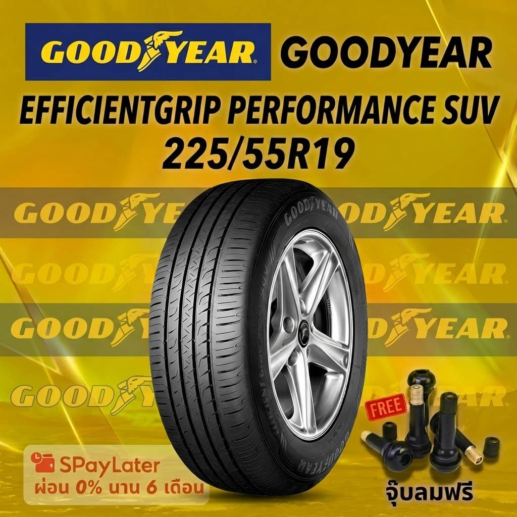ยาง 225/55R19  GOODYEAR EFFICIENGRIP PERFORMANCE SUV  ยางใหม่ปี 2025