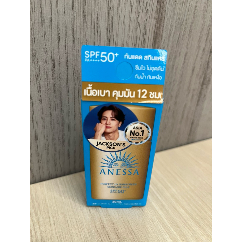 กันแดด พกพา 20ml Anessa Shiseido made in Japan
