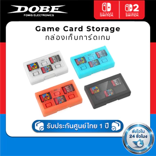 DOBE Game Card Storage TNS-3198 กล่องเก็บการ์ดเกม นินเท็นโด สวิตช์