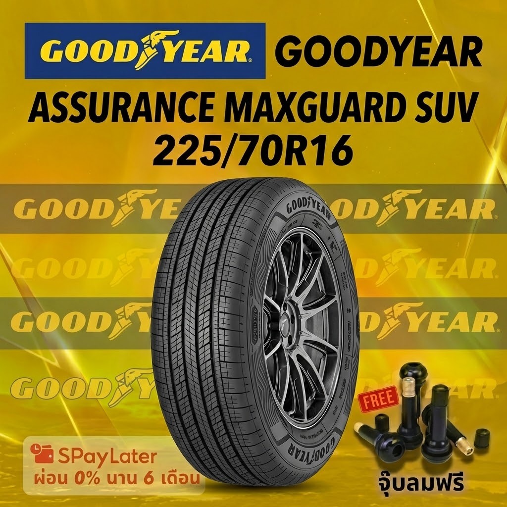 ยาง 225/70R16  GOODYEAR ASSURANCE MAXGUARD SUV  ยางใหม่ปี 2025