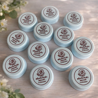 เบสเจล 3 กรัม สำหรับผิวหน้า(12ชิ้น)