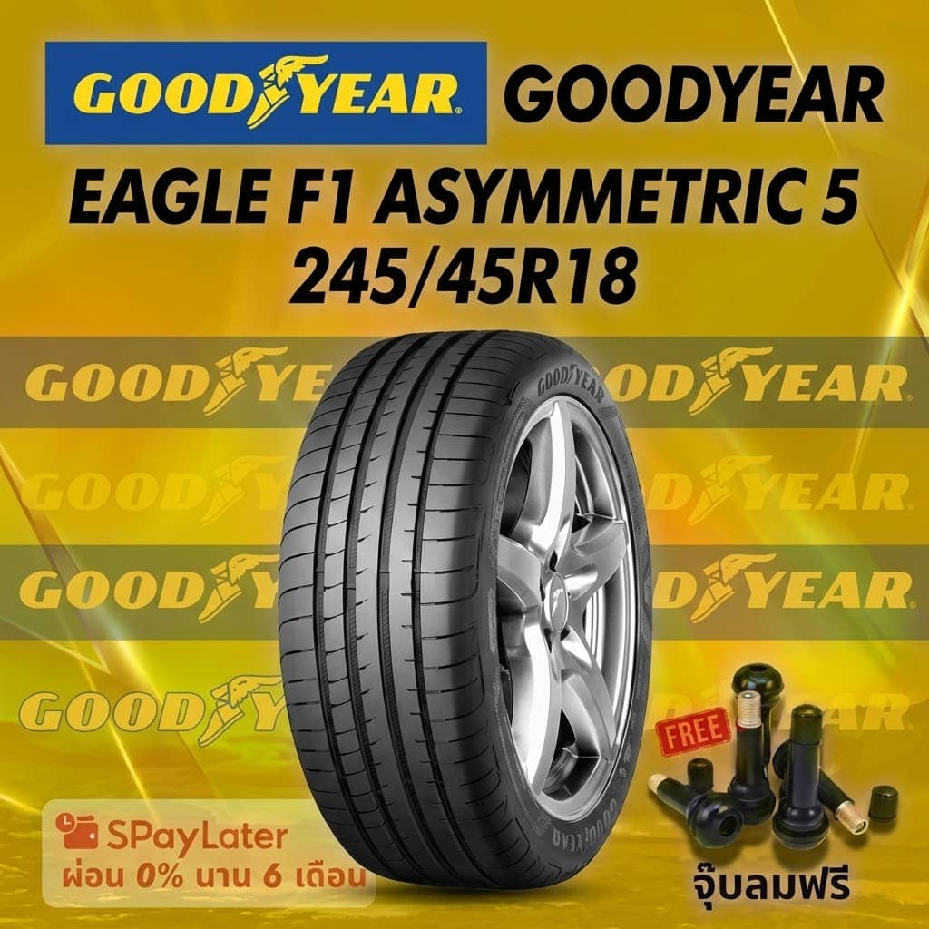 ยาง 245/45R18  GOODYEAR EAGLE F1 ASYMMETRIC 5  ยางใหม่ปี 2025