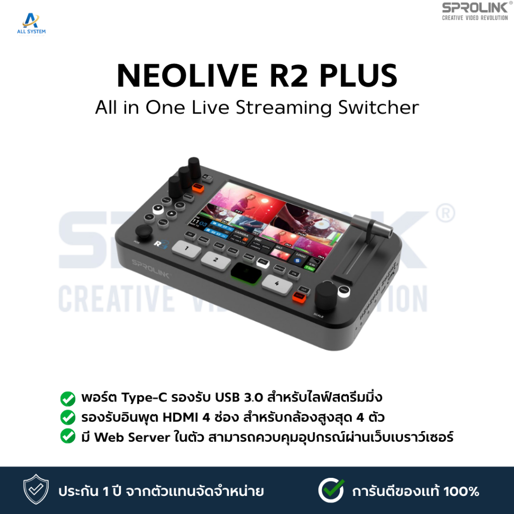 [สินค้าแท้ 100%] Sprolink NeoLIVE R2 PLUS All in One Live Streaming Switcher 💯