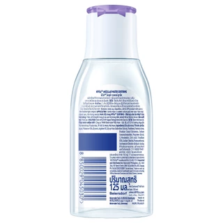 NIVEA - Micellar Water Soothing (125ml) นีเวีย ไมเซล่า วอเตอร์ ซูทธิง 125มล.