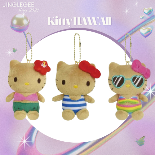 พร้อมส่งจากไทย พวงกุญแจKitty hawaii พวงกุญแจคิตตี้ผิวแทน คอลฮาวาย Hello kitty tan skin ของแท้Sanrio Japan