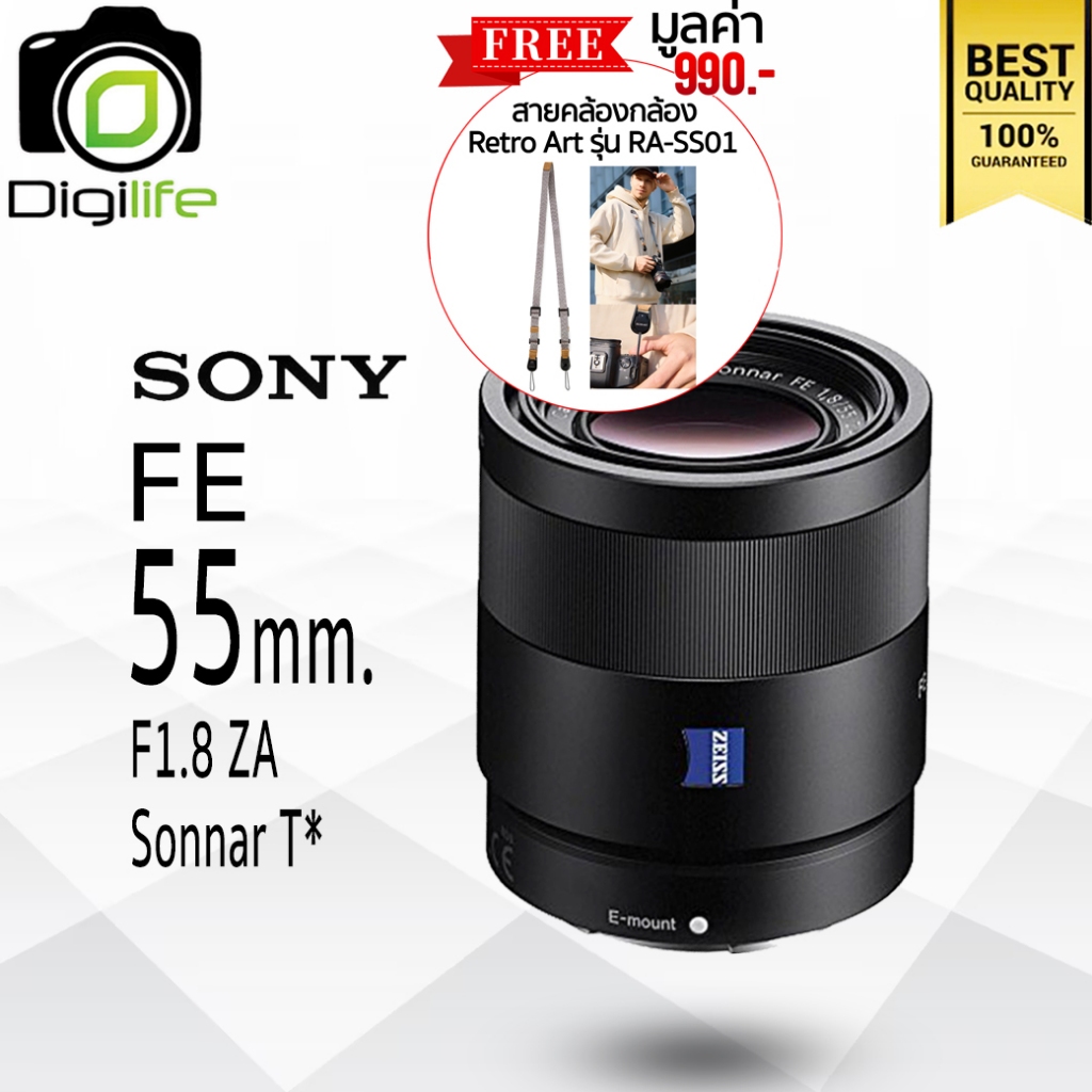 Sony Lens FE 55 mm. F1.8 ZA ( Sonnar T*) / Digilife Thailand