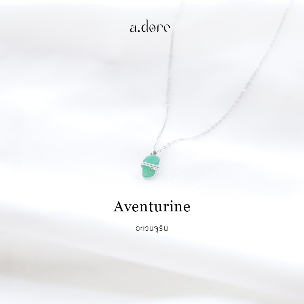 กรีนอะเวนจูรีน (Green Aventurine) สร้อยคอหินนำโชคประจำราศี งานทำมือ หินธรรมชาติเเท้