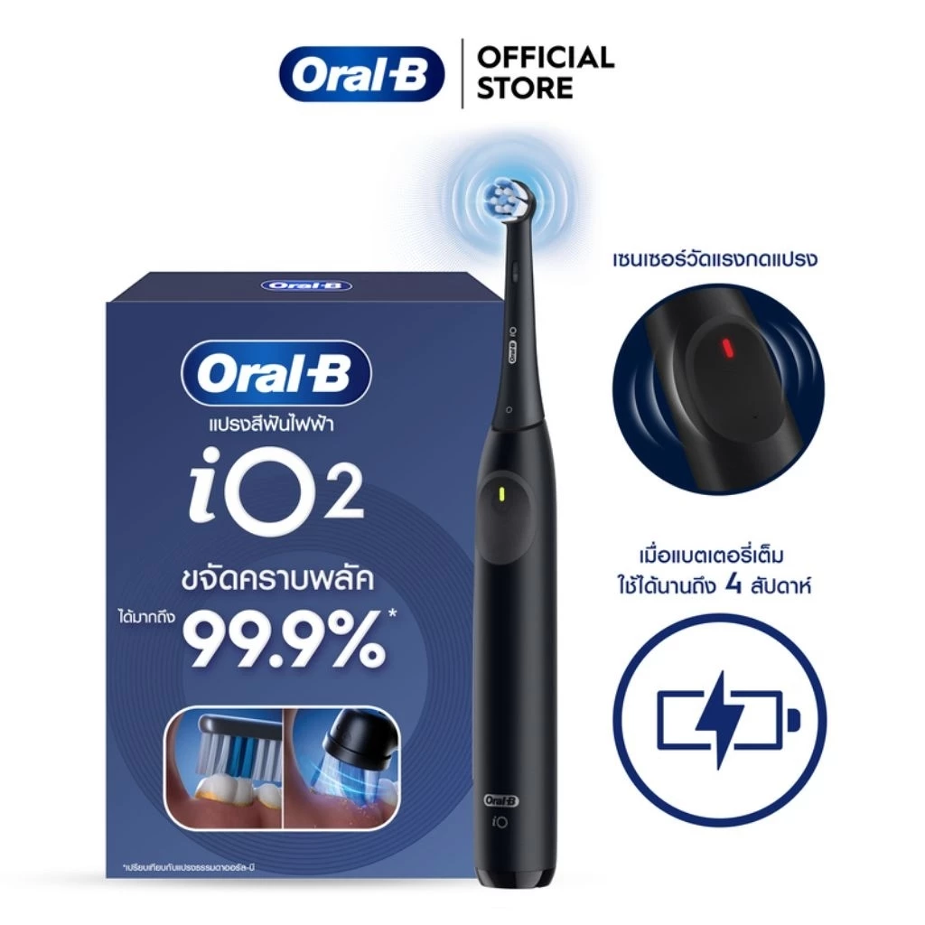 Oгаl-В ออรัลบี แปรงสี่ฟันไฟฟ้า ไอโอ2 Electric Toothbrush102