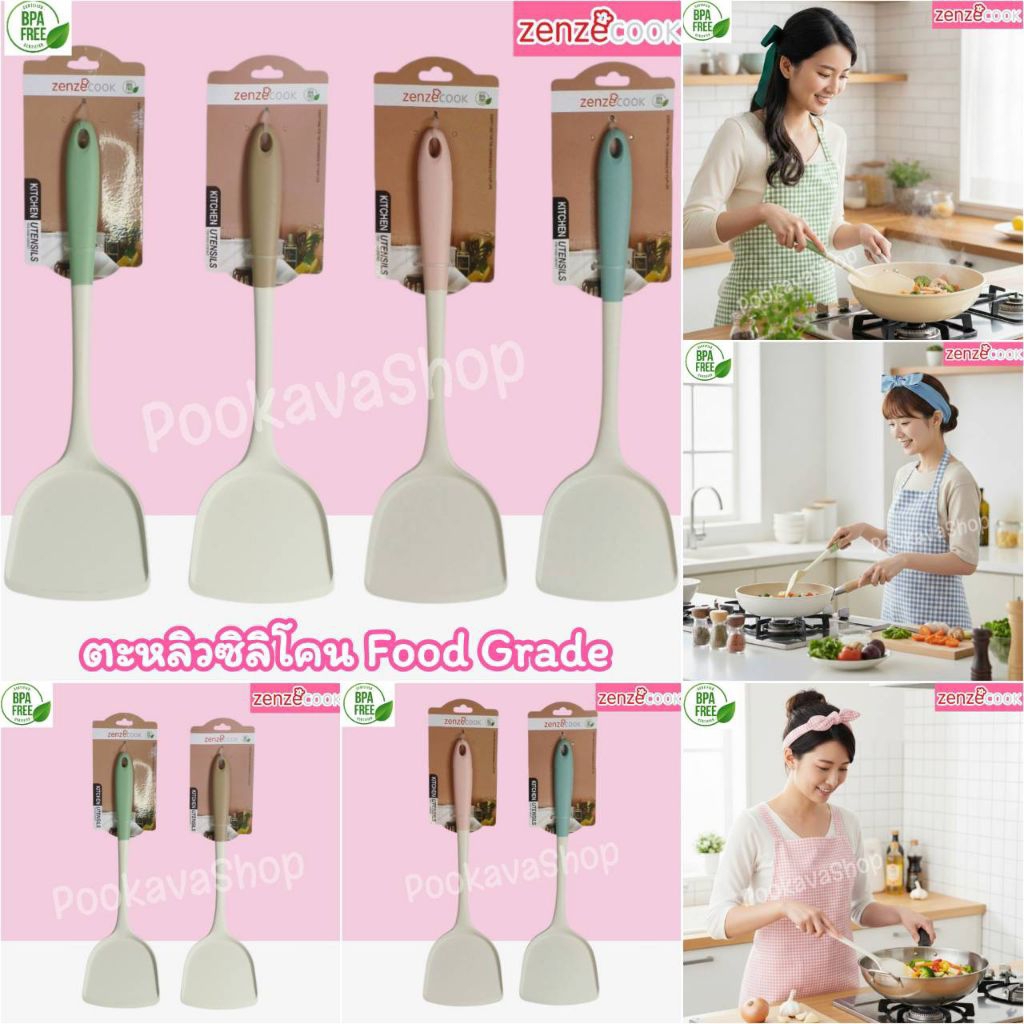 ZenzeCook ที่คีบอาหารปลายซิลิโคน🍀BPA Free🍀 ที่คีบซิลิโคน Food Grade ที่คีบอาหาร Silicone คุณภาพดี ดีไซน์สวย สไตล์มินิมอล