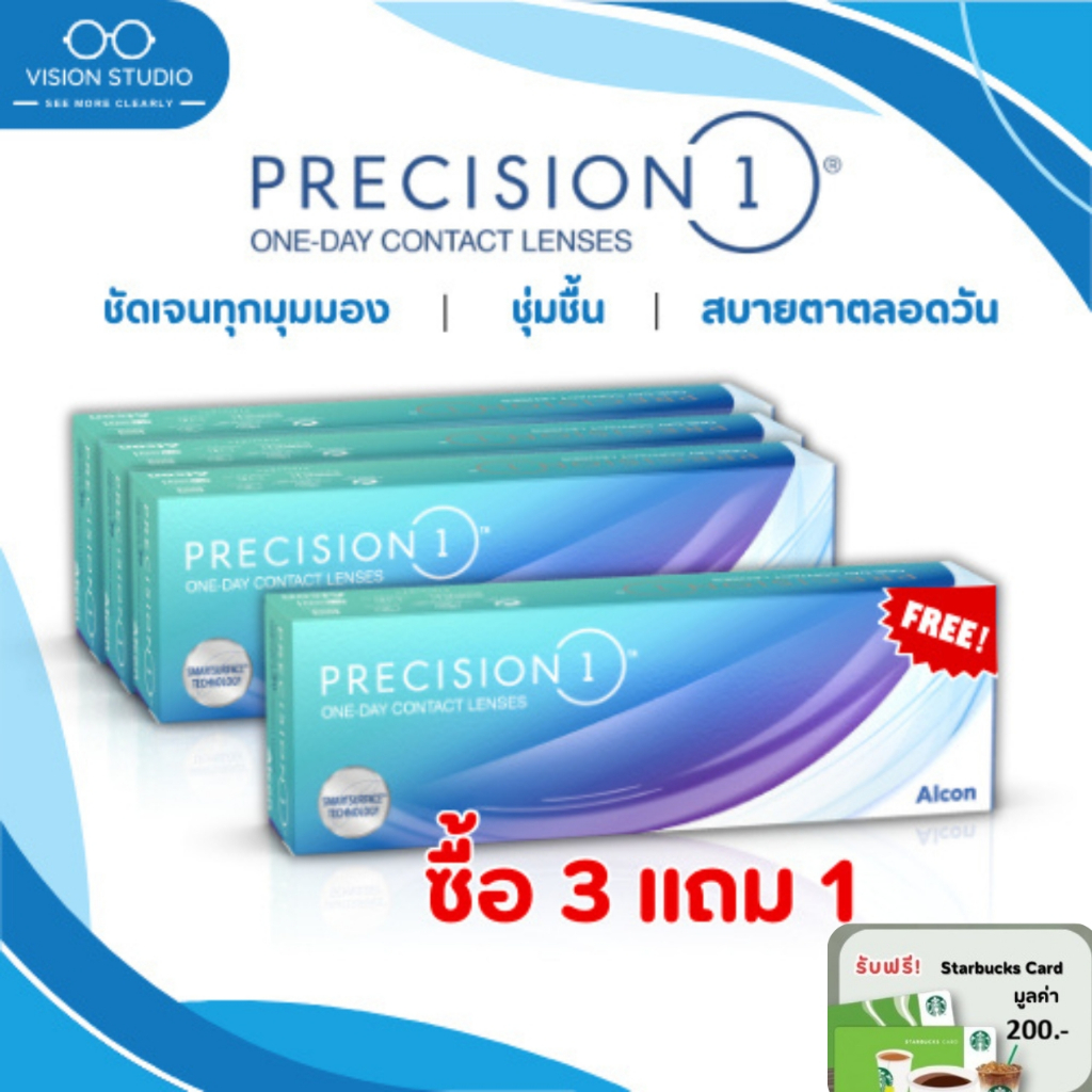 Precision 1 คอนแทคเลนส์รายวัน Alcon 4 กล่อง 60 คู่ 120 ชิ้น