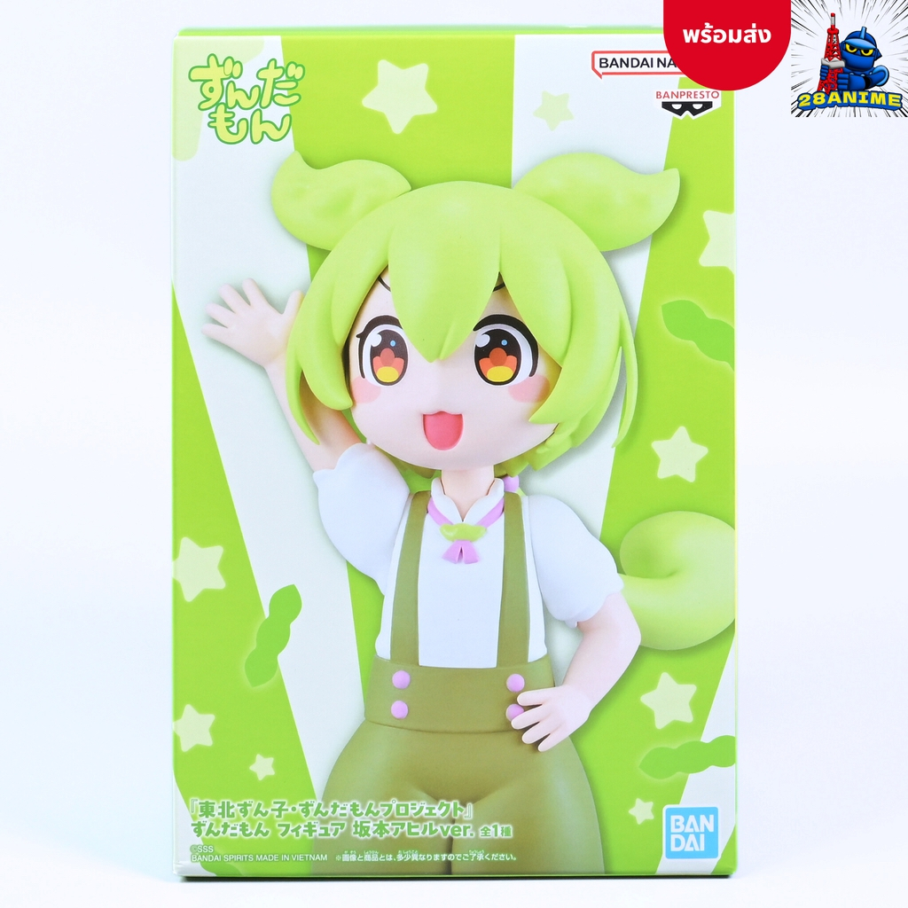 (พร้อมส่ง) Zundamon - Tohoku Zunko Project - Sakamoto Ahiru ver. (Banpresto)