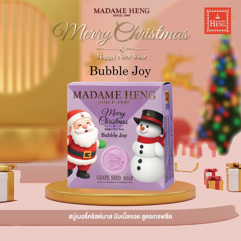Madam Heng MERRY CHRISTMAS  Bubble Joy Soap ขนาด 110g.