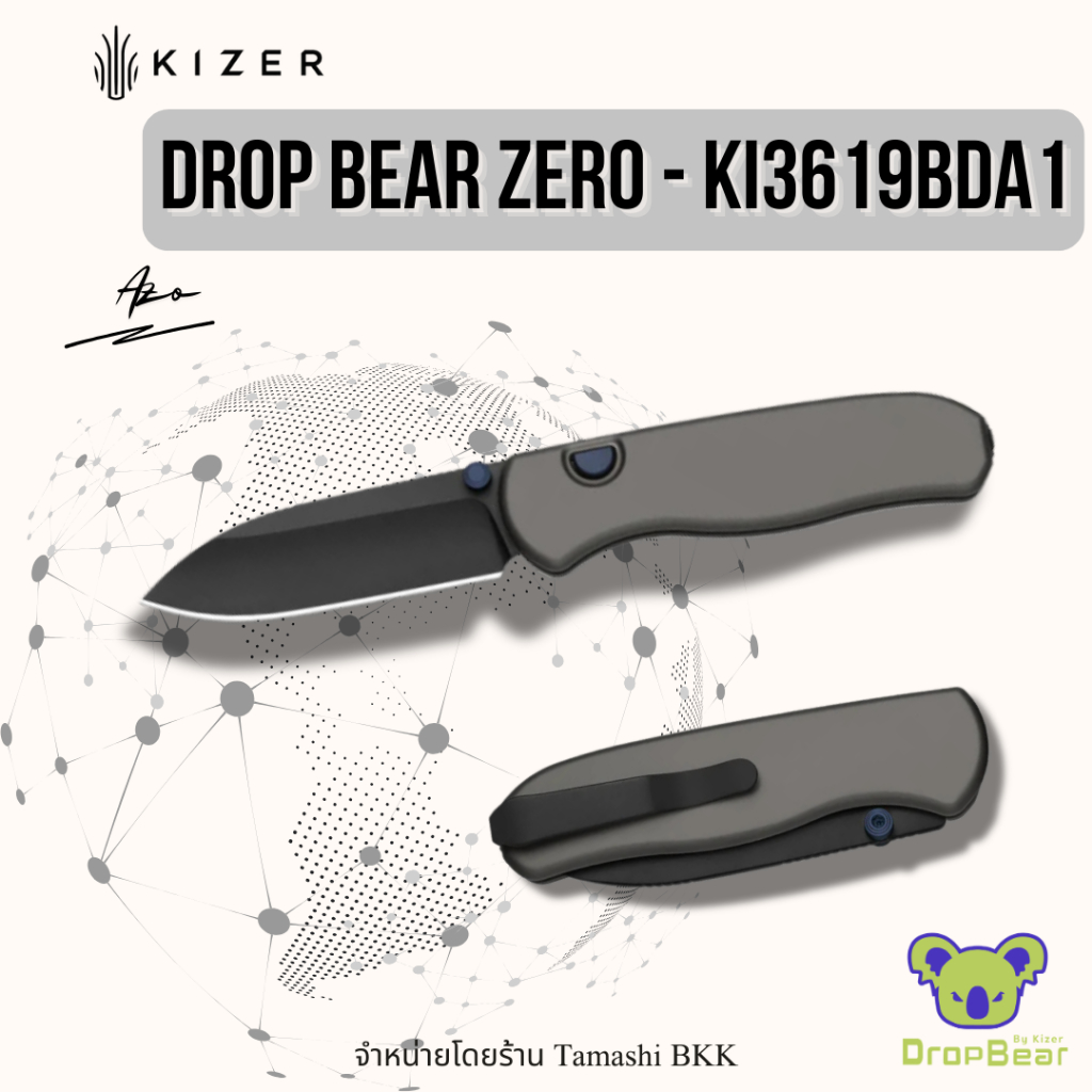 มีดพับแบรนด์ Kizer | Drop Bear Zero | Ki3619BDA1 | Elmax | ด้ามจับ Aluminum