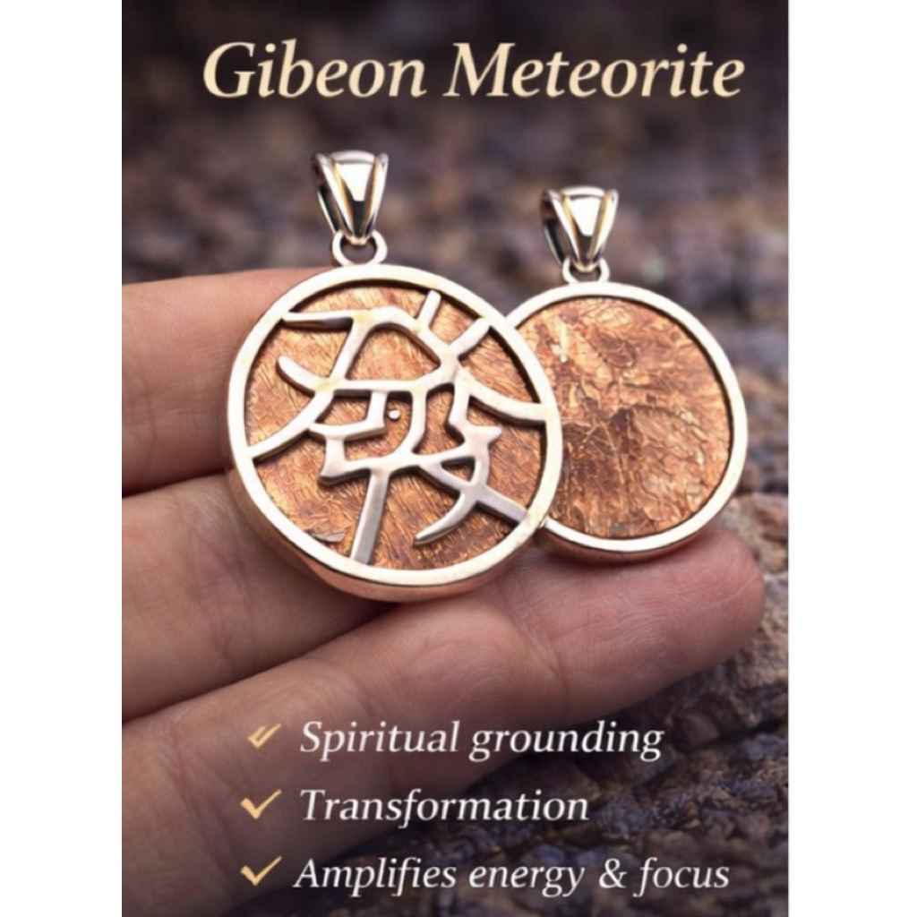 Love Symbol Gibeon Meteorite Pendant 925 Sterling Silver – Chinese Character “Ai” Necklace – Spiritu