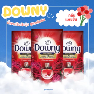 [1 แพ็ค 3 ถุง] Downy ดาวน์นี่ น้ำยาปรับผ้านุ่ม สูตรเข้มข้น หอมติดทนนาน ถุงเติม 450-470 ml.