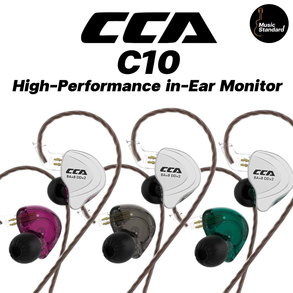 CCA C10 In-Ear Monitor หูฟังอินเอียร์ (มีจัดส่งด่วน กทม. ปริมณฑล🛵)