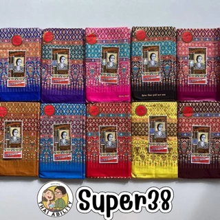 ✨ ของแท้ / พิมพ์ทอง ✨ ผ้าถุง ยังไม่เย็บ ตราเจ้าหญิง กว้าง 2เมตร x ยาว 1.10เมตร โสร่ง ซิ่น เกรดดี เนื้อดี Super Gold จ