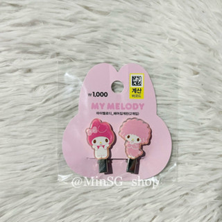 กิ๊บติดผม My Melody ไดโซะเกาหลี - Daiso Korea